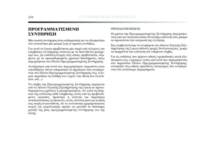Page 236