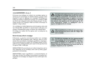 Page 242