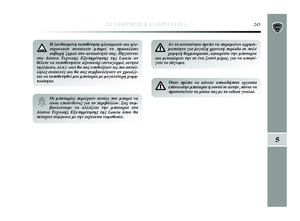 Page 247