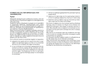 Page 255