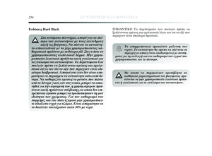Page 256
