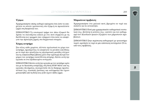 Page 257