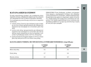 Page 277