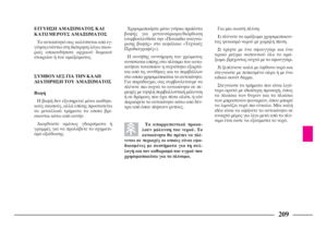 Page 210