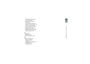 Page 231