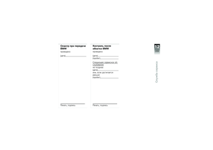 Page 211