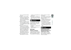 Page 221