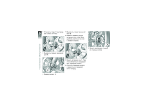 Page 212