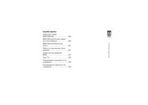 Page 281