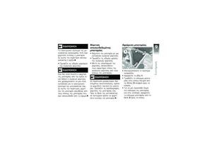 Page 231