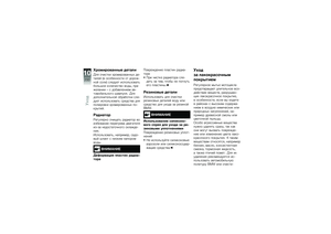Page 202