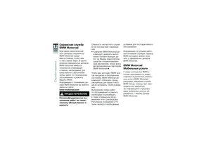Page 226