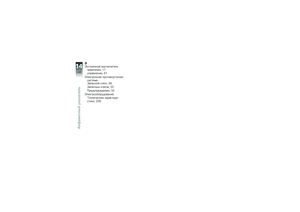 Page 250