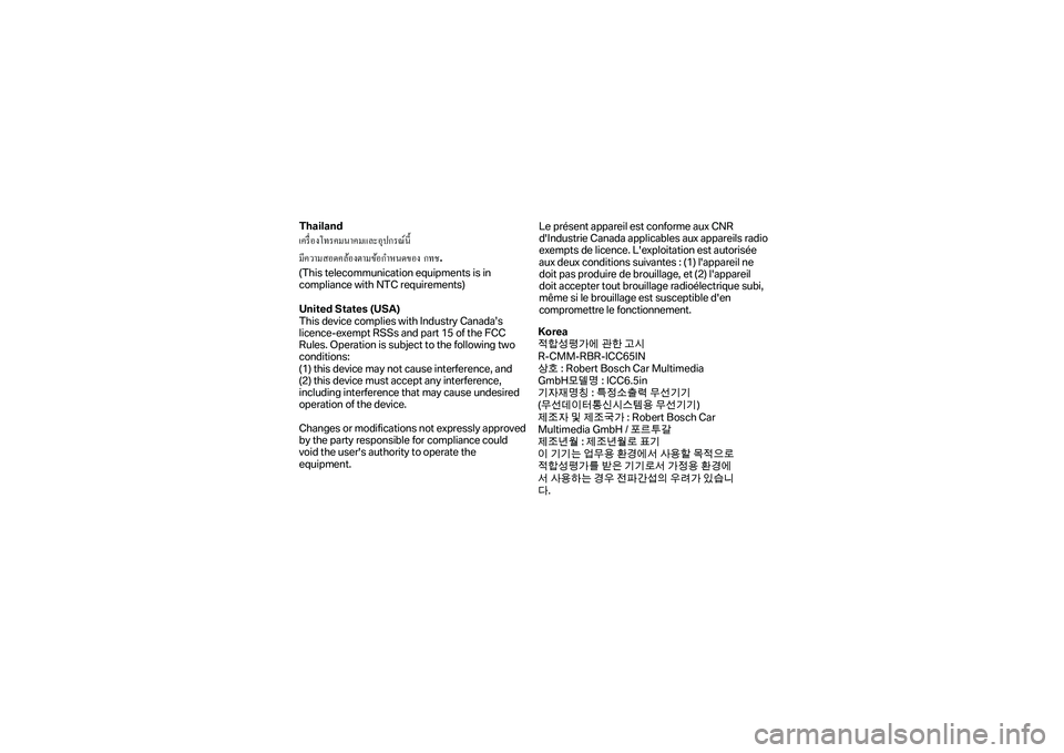 BMW MOTORRAD R 1250 R 2019 Instruktionsbok (in Swedish) Thailand
เครื่องโทรคมนาคมและอุปกรณ์นี
้
มีความสอดคล้องตามข้อก ํ
าหนดของ กทช BMW MOTORRAD R 1250 R 2019 Instruktionsbok (in Swedish) Thailand
เครื่องโทรคมนาคมและอุปกรณ์นี
้
มีความสอดคล้องตามข้อก ํ
าหนดของ กทช