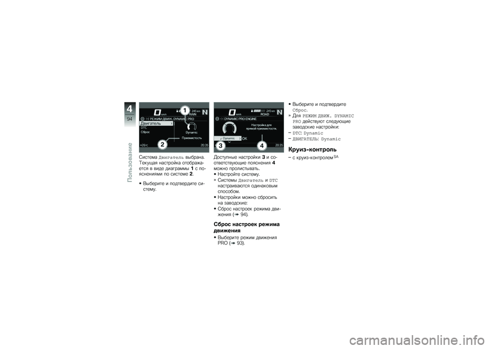 BMW MOTORRAD R 1250 R 2019  Руководство по эксплуатации (in Russian) �3��\f�	�
���?���7��
��
�6������%��"�>�
���.��& �%��\f�	��
��� �
�	�
����)��+�
�	�\f�& � ����
 ����!������ �\f ��
�+�&�\f�%�
�%��&�� ��
 �\f��\f�	�
��
�$�"
