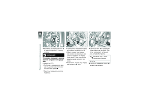 Page 202