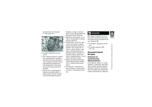 Page 211