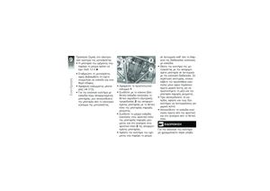 Page 214