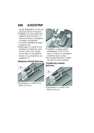 Page 236