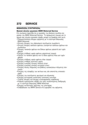 Page 280