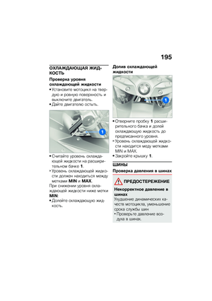 Page 201