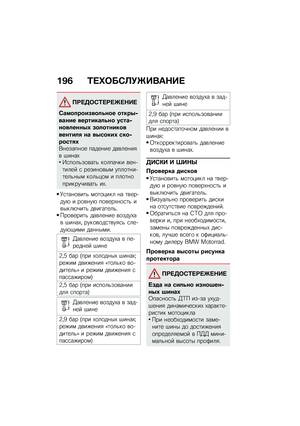 Page 202