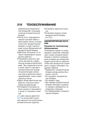Page 216