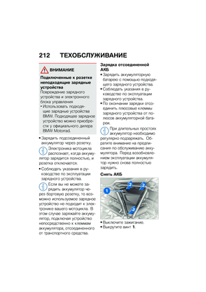 Page 218