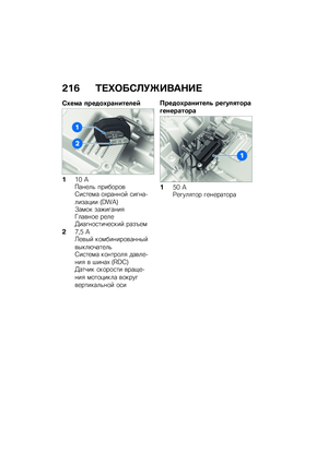 Page 222