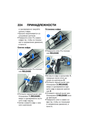 Page 230