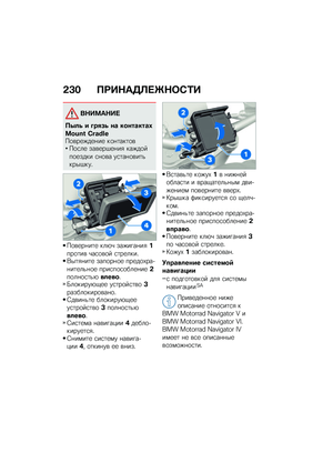 Page 236