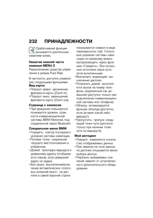 Page 238