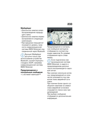 Page 239