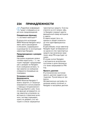 Page 240