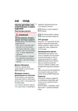 Page 246