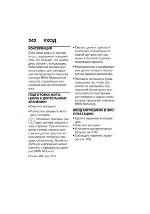 Page 248
