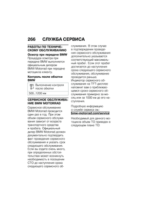 Page 272