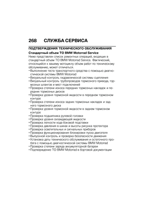 Page 274