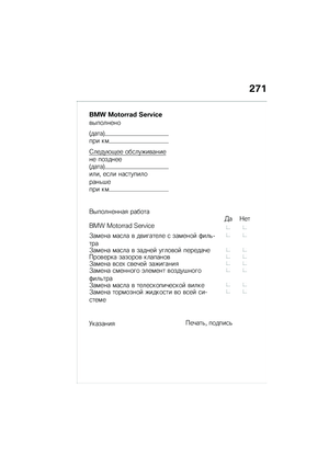 Page 277