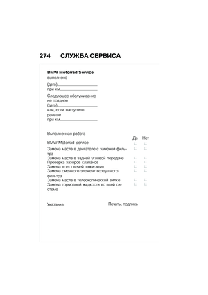 Page 280