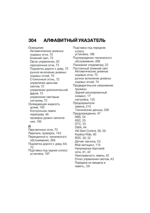 Page 310