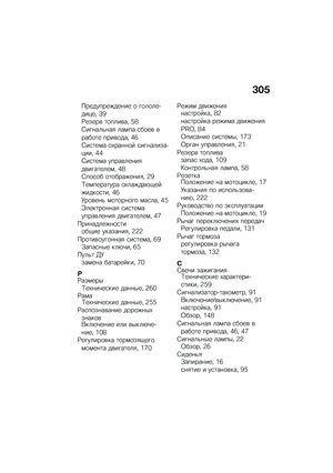 Page 311