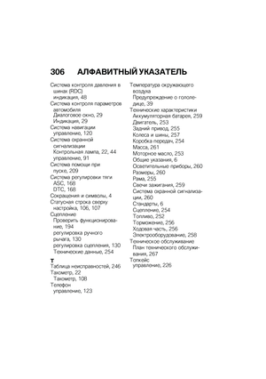 Page 312