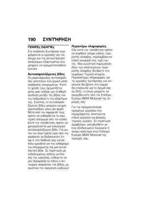 Page 196