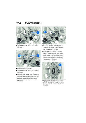 Page 210
