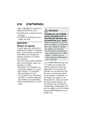 Page 222