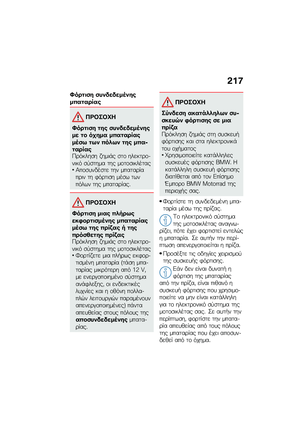 Page 223