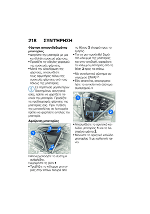 Page 224
