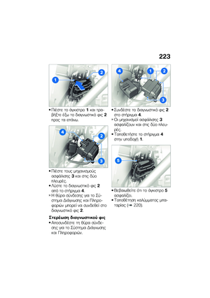 Page 229