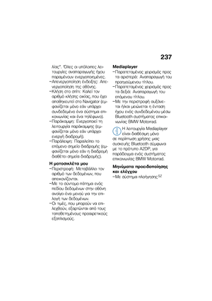 Page 243